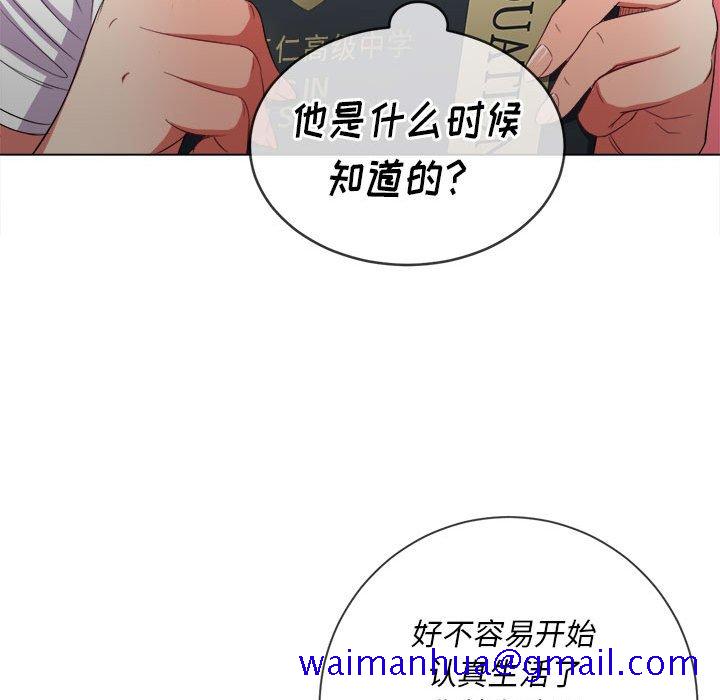 恶女勾勾缠[h漫]韩漫全集-恶女勾勾缠-第44章无删减无遮挡章节图片 