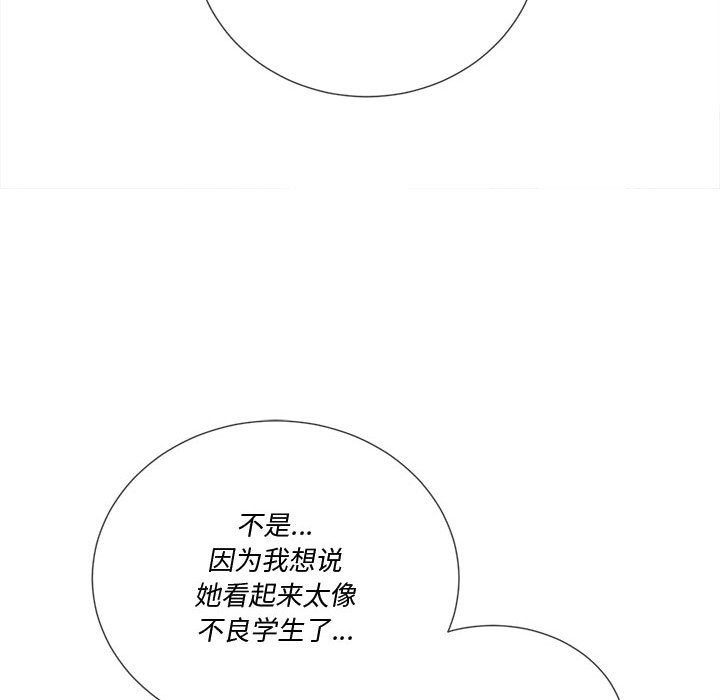 恶女勾勾缠[h漫]韩漫全集-恶女勾勾缠-第44章无删减无遮挡章节图片 