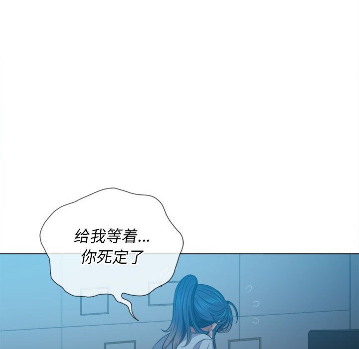 恶女勾勾缠[h漫]韩漫全集-恶女勾勾缠-第44章无删减无遮挡章节图片 