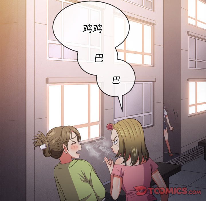 恶女勾勾缠[h漫]韩漫全集-恶女勾勾缠-第44章无删减无遮挡章节图片 