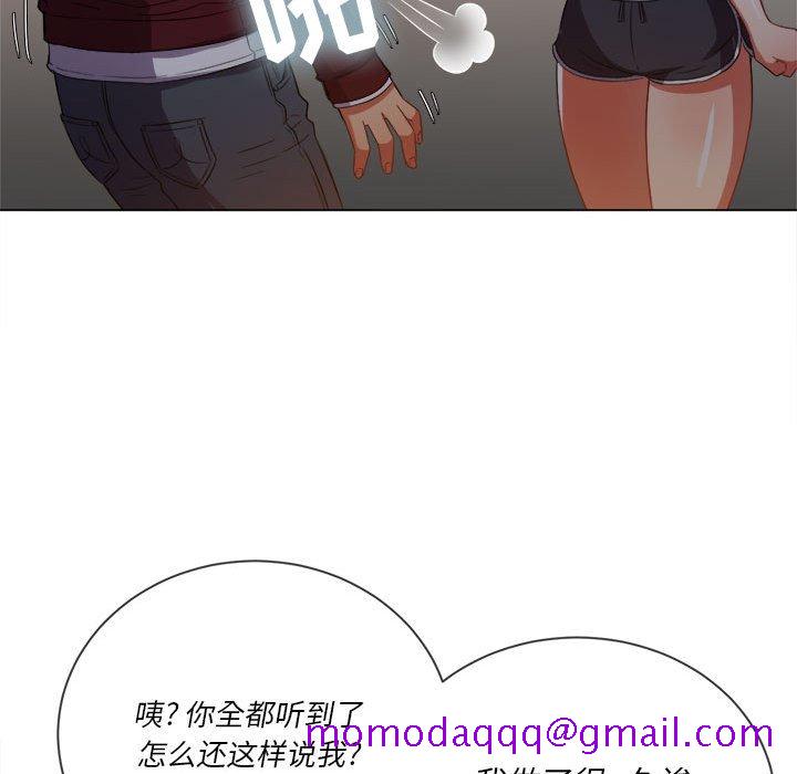 恶女勾勾缠[h漫]韩漫全集-恶女勾勾缠-第44章无删减无遮挡章节图片 