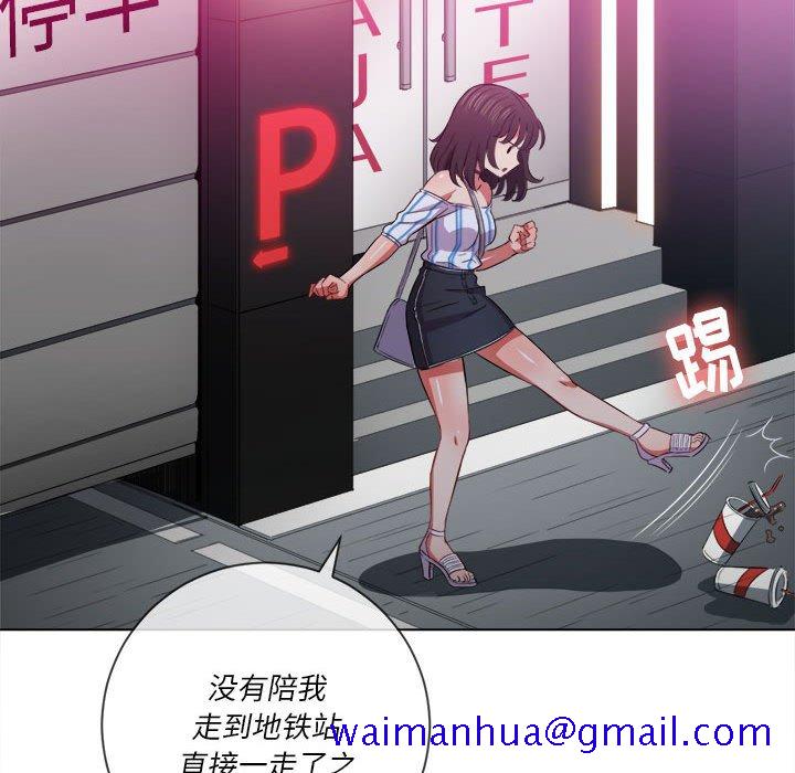 恶女勾勾缠[h漫]韩漫全集-恶女勾勾缠-第44章无删减无遮挡章节图片 