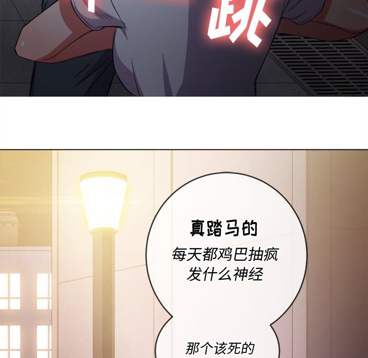 恶女勾勾缠[h漫]韩漫全集-恶女勾勾缠-第44章无删减无遮挡章节图片 
