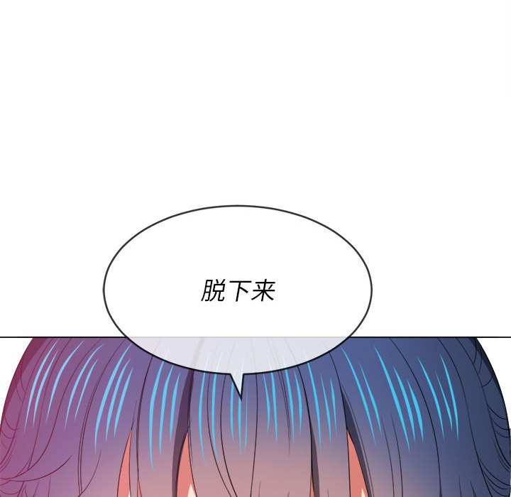 恶女勾勾缠[h漫]韩漫全集-恶女勾勾缠-第44章无删减无遮挡章节图片 