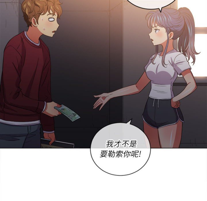 恶女勾勾缠[h漫]韩漫全集-恶女勾勾缠-第44章无删减无遮挡章节图片 