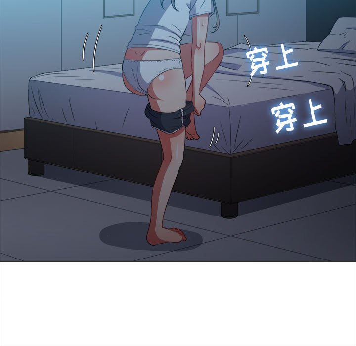 恶女勾勾缠[h漫]韩漫全集-恶女勾勾缠-第44章无删减无遮挡章节图片 