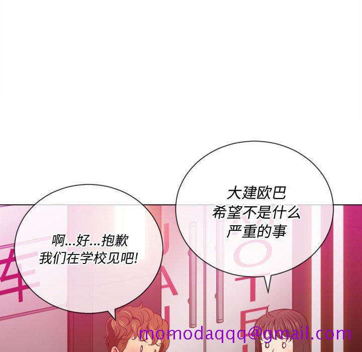 恶女勾勾缠[h漫]韩漫全集-恶女勾勾缠-第44章无删减无遮挡章节图片 