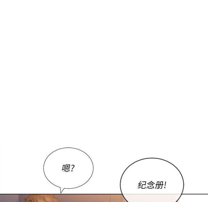 恶女勾勾缠[h漫]韩漫全集-恶女勾勾缠-第44章无删减无遮挡章节图片 