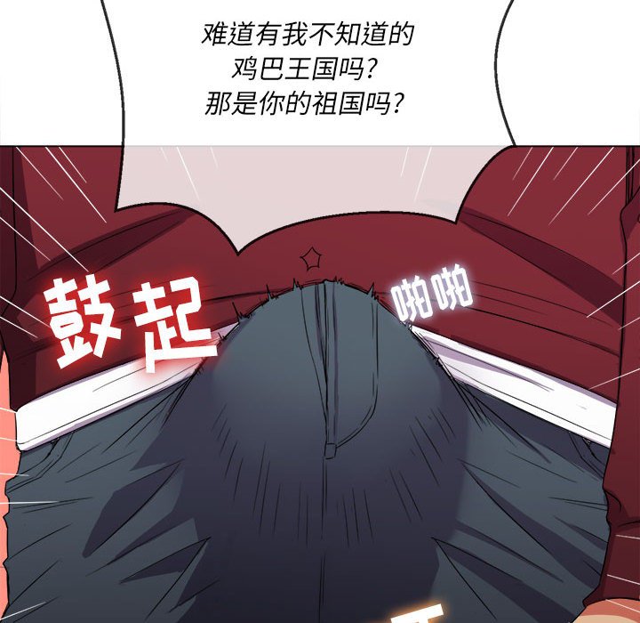 恶女勾勾缠[h漫]韩漫全集-恶女勾勾缠-第44章无删减无遮挡章节图片 