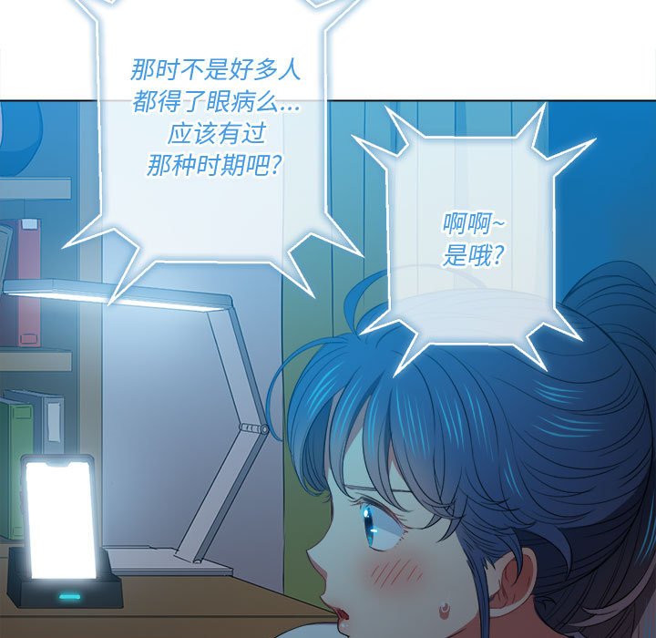 恶女勾勾缠[h漫]韩漫全集-恶女勾勾缠-第44章无删减无遮挡章节图片 