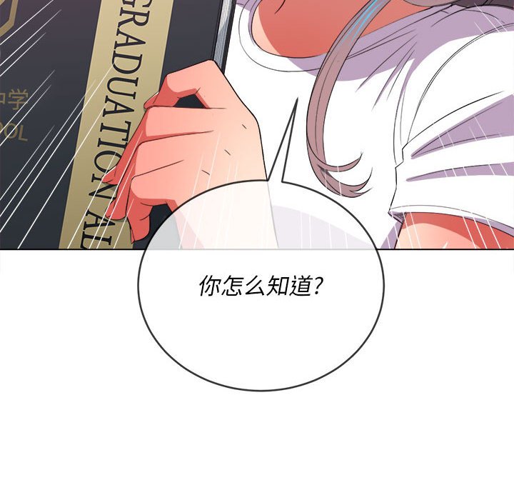 恶女勾勾缠[h漫]韩漫全集-恶女勾勾缠-第44章无删减无遮挡章节图片 