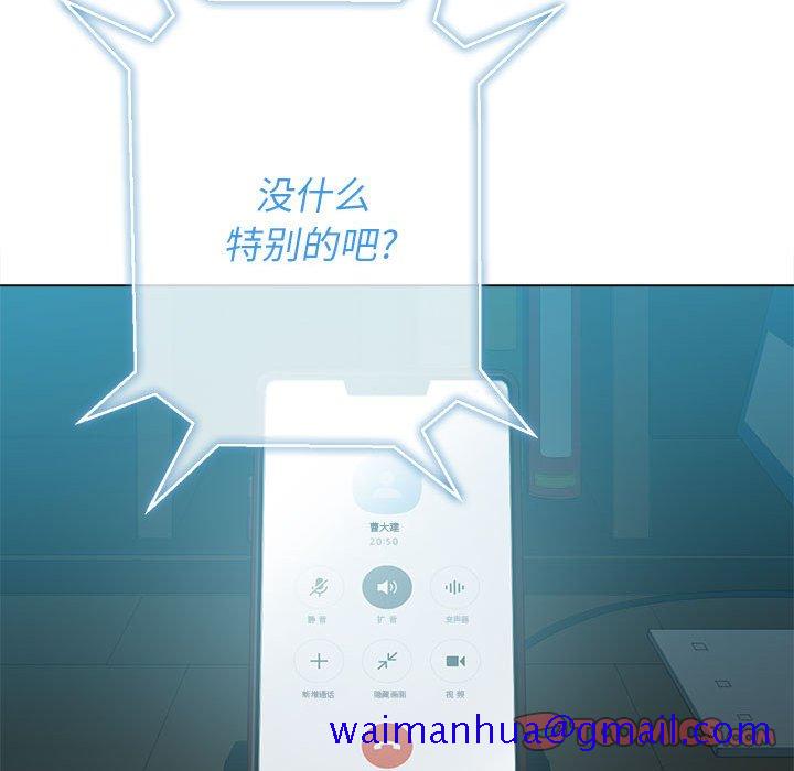 恶女勾勾缠[h漫]韩漫全集-恶女勾勾缠-第44章无删减无遮挡章节图片 