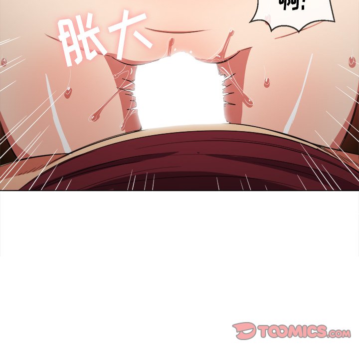 恶女勾勾缠[h漫]韩漫全集-恶女勾勾缠-第46章无删减无遮挡章节图片 