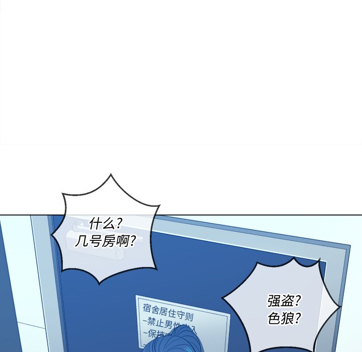 恶女勾勾缠[h漫]韩漫全集-恶女勾勾缠-第46章无删减无遮挡章节图片 