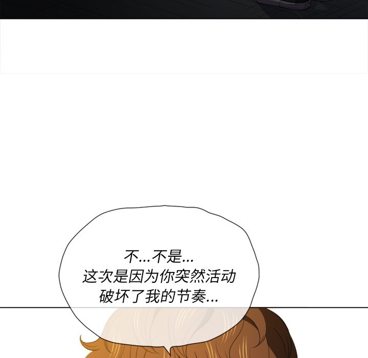 恶女勾勾缠[h漫]韩漫全集-恶女勾勾缠-第46章无删减无遮挡章节图片 
