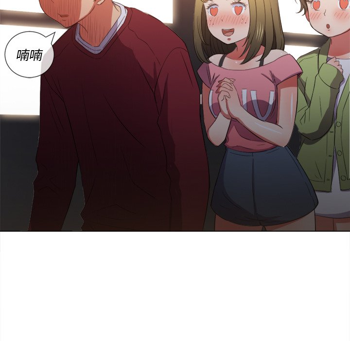恶女勾勾缠[h漫]韩漫全集-恶女勾勾缠-第46章无删减无遮挡章节图片 