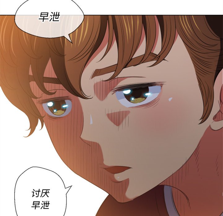恶女勾勾缠[h漫]韩漫全集-恶女勾勾缠-第46章无删减无遮挡章节图片 