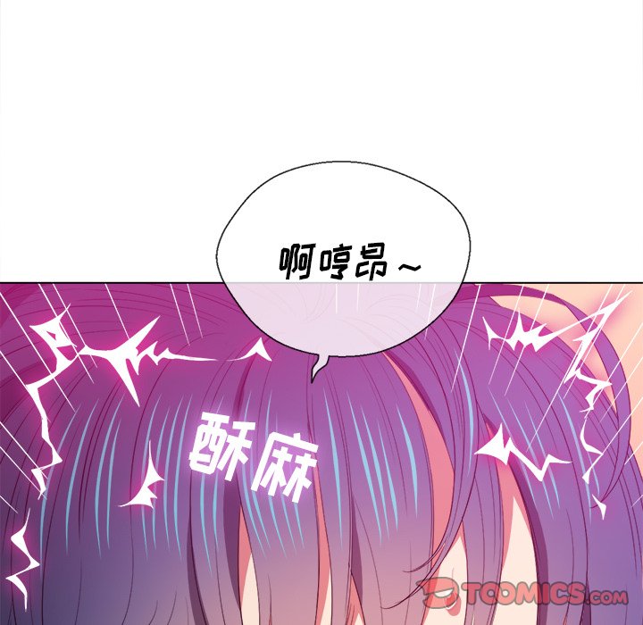 恶女勾勾缠[h漫]韩漫全集-恶女勾勾缠-第46章无删减无遮挡章节图片 