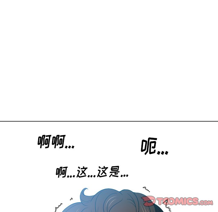 恶女勾勾缠[h漫]韩漫全集-恶女勾勾缠-第46章无删减无遮挡章节图片 
