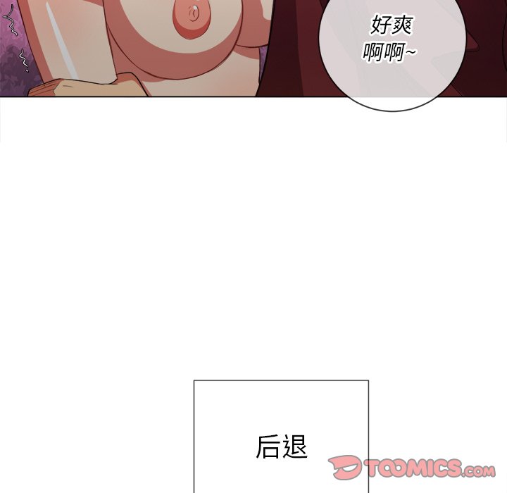 恶女勾勾缠[h漫]韩漫全集-恶女勾勾缠-第46章无删减无遮挡章节图片 