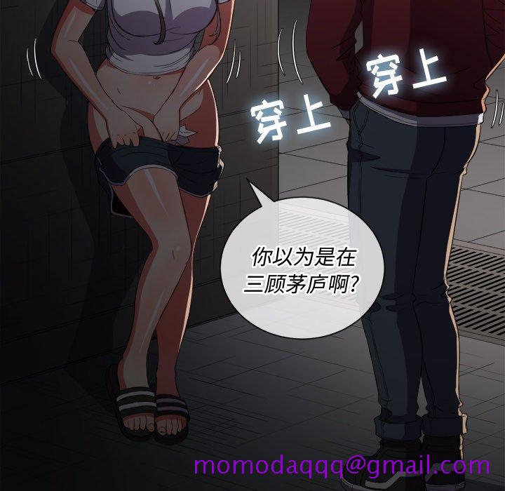 恶女勾勾缠[h漫]韩漫全集-恶女勾勾缠-第46章无删减无遮挡章节图片 