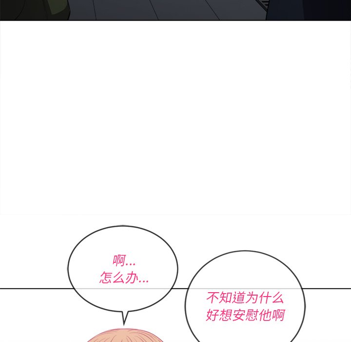 恶女勾勾缠[h漫]韩漫全集-恶女勾勾缠-第46章无删减无遮挡章节图片 
