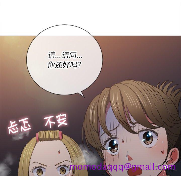 恶女勾勾缠[h漫]韩漫全集-恶女勾勾缠-第46章无删减无遮挡章节图片 