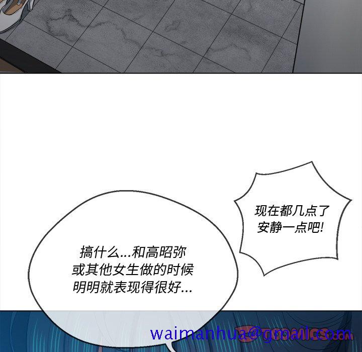 恶女勾勾缠[h漫]韩漫全集-恶女勾勾缠-第46章无删减无遮挡章节图片 