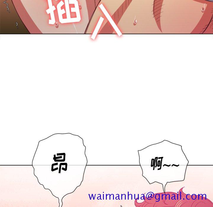 恶女勾勾缠[h漫]韩漫全集-恶女勾勾缠-第46章无删减无遮挡章节图片 