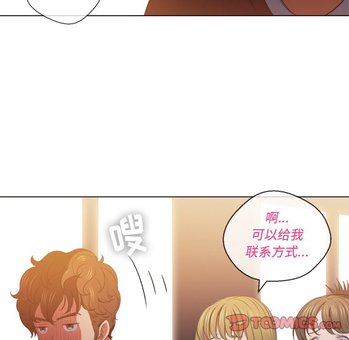恶女勾勾缠[h漫]韩漫全集-恶女勾勾缠-第46章无删减无遮挡章节图片 