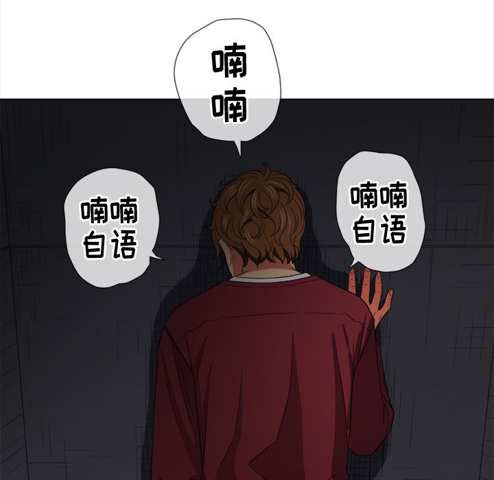 恶女勾勾缠[h漫]韩漫全集-恶女勾勾缠-第46章无删减无遮挡章节图片 