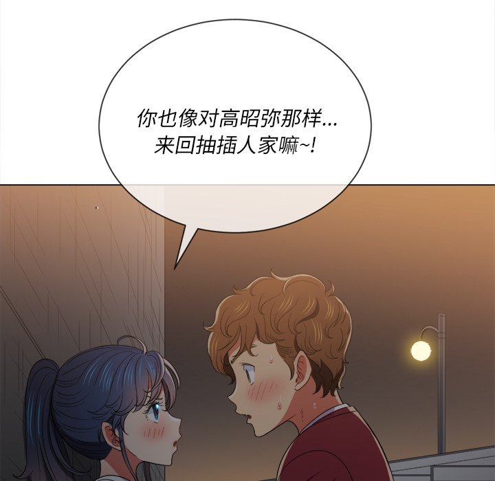 恶女勾勾缠[h漫]韩漫全集-恶女勾勾缠-第46章无删减无遮挡章节图片 