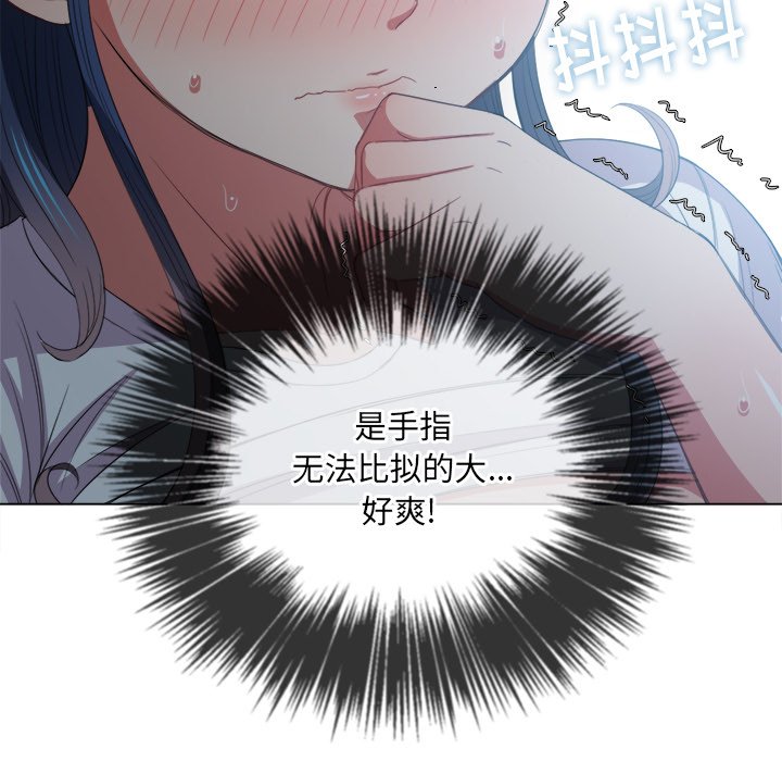 恶女勾勾缠[h漫]韩漫全集-恶女勾勾缠-第46章无删减无遮挡章节图片 