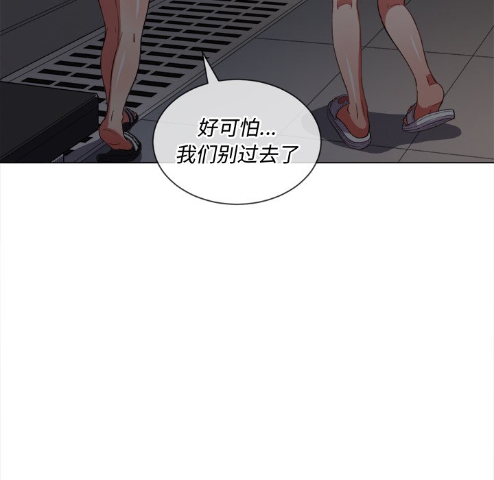 恶女勾勾缠[h漫]韩漫全集-恶女勾勾缠-第46章无删减无遮挡章节图片 
