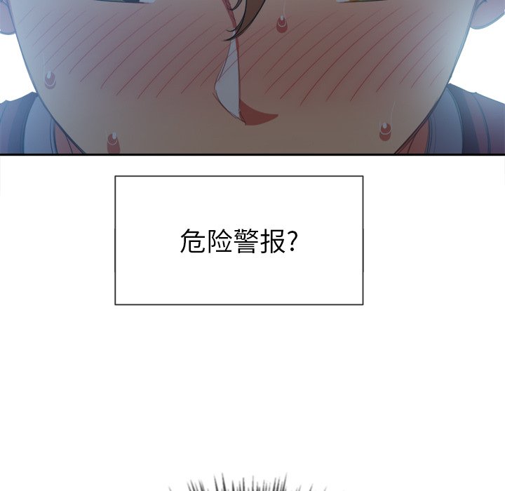 恶女勾勾缠[h漫]韩漫全集-恶女勾勾缠-第46章无删减无遮挡章节图片 