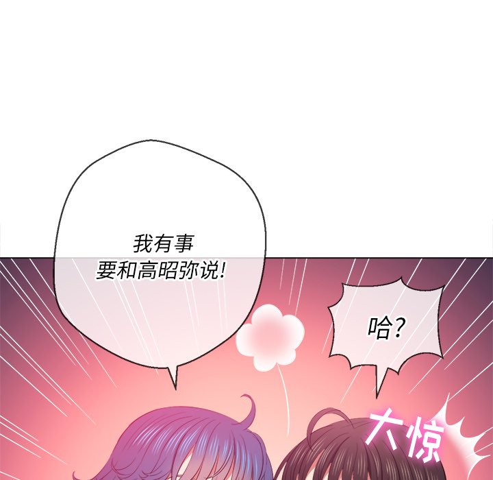 恶女勾勾缠[h漫]韩漫全集-恶女勾勾缠-第47章无删减无遮挡章节图片 