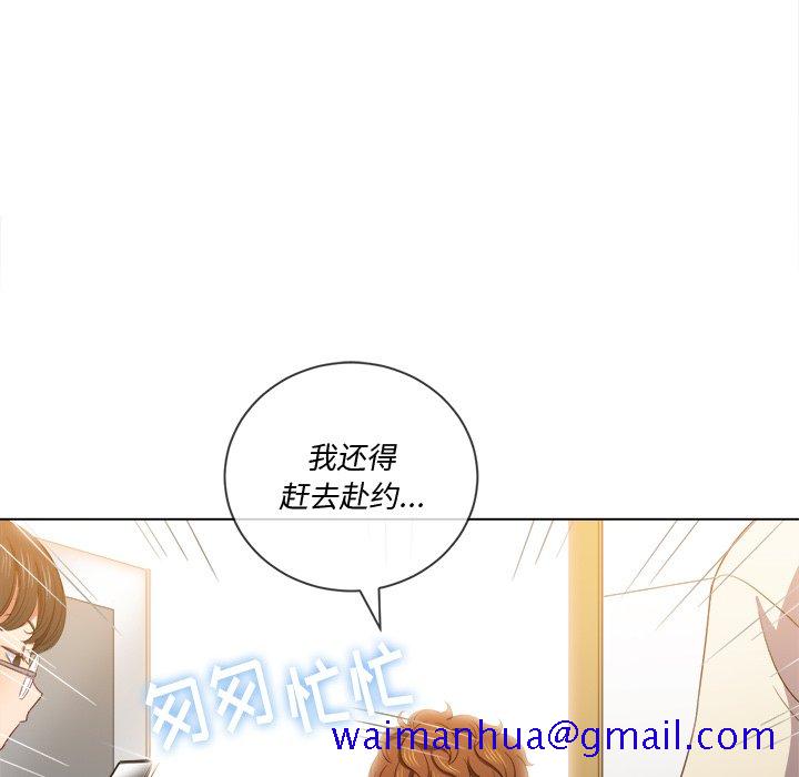 恶女勾勾缠[h漫]韩漫全集-恶女勾勾缠-第47章无删减无遮挡章节图片 