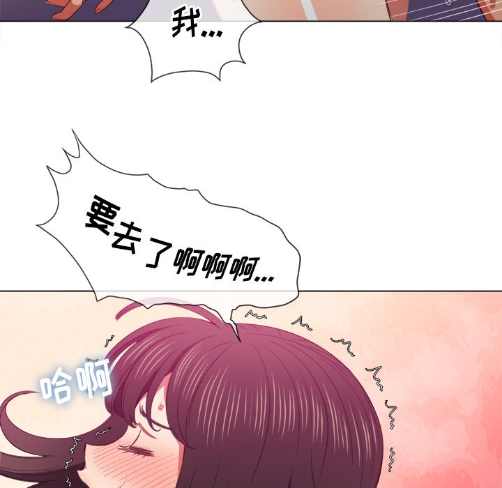 恶女勾勾缠[h漫]韩漫全集-恶女勾勾缠-第47章无删减无遮挡章节图片 