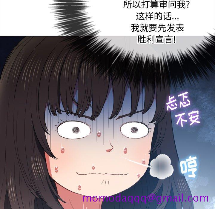 恶女勾勾缠[h漫]韩漫全集-恶女勾勾缠-第47章无删减无遮挡章节图片 