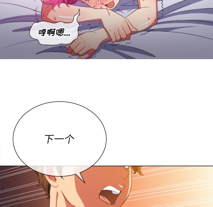 恶女勾勾缠[h漫]韩漫全集-恶女勾勾缠-第47章无删减无遮挡章节图片 