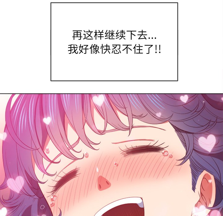 恶女勾勾缠[h漫]韩漫全集-恶女勾勾缠-第47章无删减无遮挡章节图片 