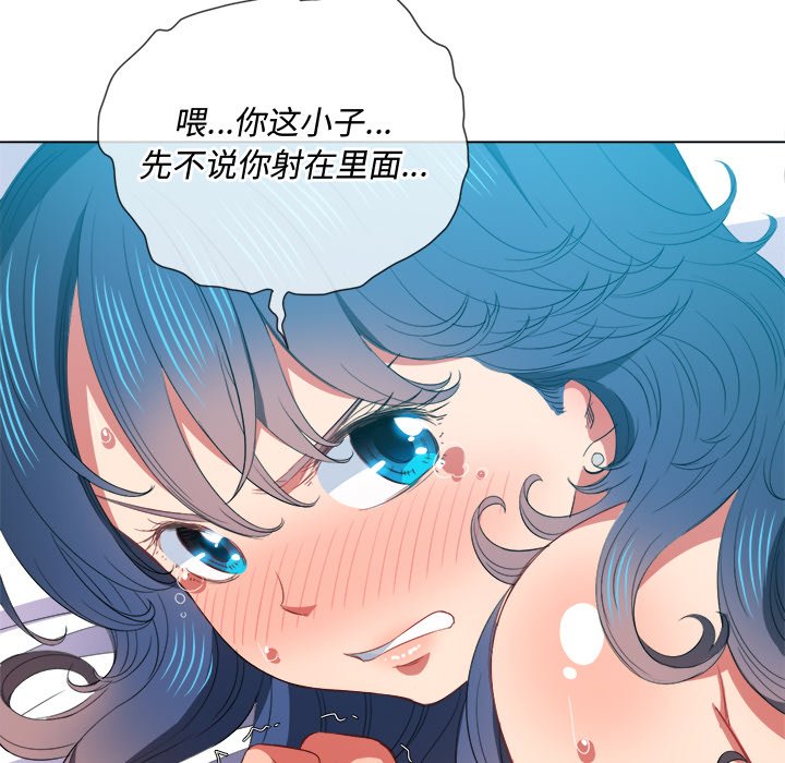 恶女勾勾缠[h漫]韩漫全集-恶女勾勾缠-第47章无删减无遮挡章节图片 