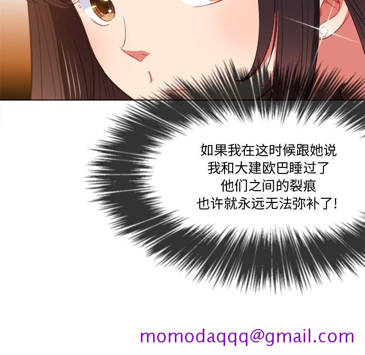 恶女勾勾缠[h漫]韩漫全集-恶女勾勾缠-第47章无删减无遮挡章节图片 
