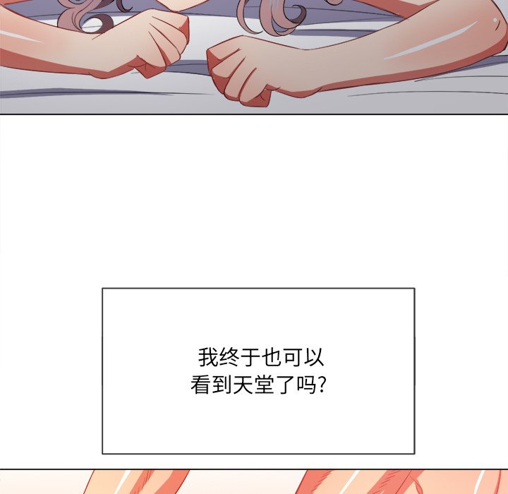 恶女勾勾缠[h漫]韩漫全集-恶女勾勾缠-第47章无删减无遮挡章节图片 