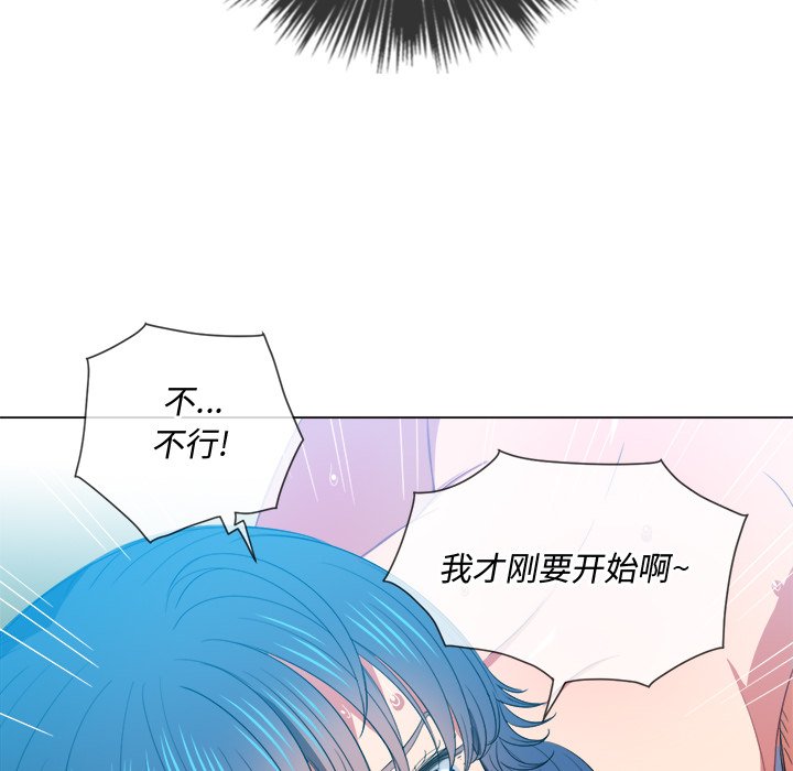 恶女勾勾缠[h漫]韩漫全集-恶女勾勾缠-第47章无删减无遮挡章节图片 