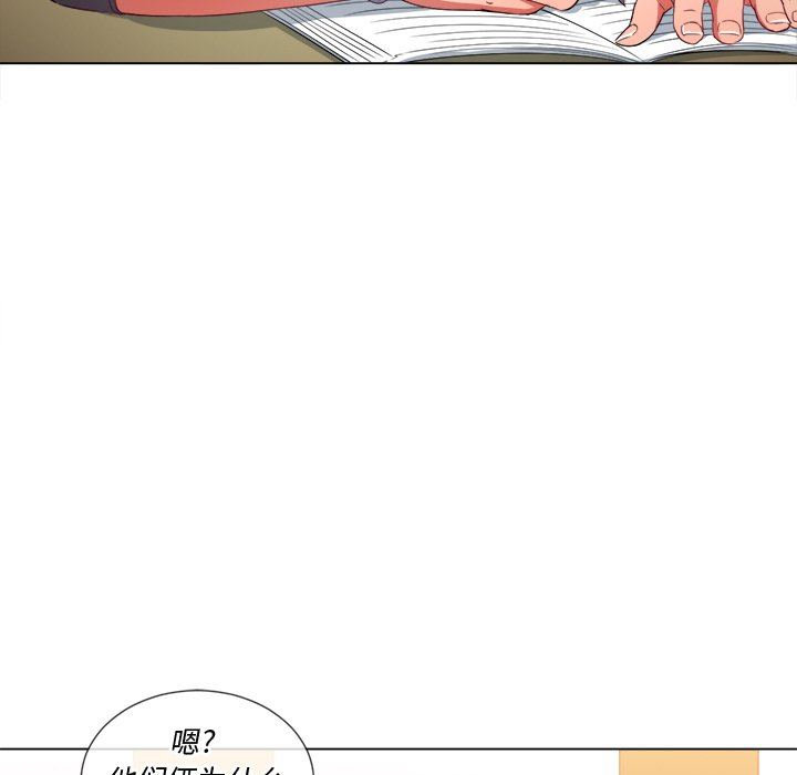 恶女勾勾缠[h漫]韩漫全集-恶女勾勾缠-第47章无删减无遮挡章节图片 