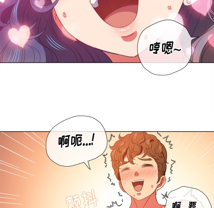 恶女勾勾缠[h漫]韩漫全集-恶女勾勾缠-第47章无删减无遮挡章节图片 