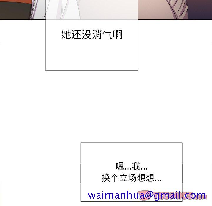 恶女勾勾缠[h漫]韩漫全集-恶女勾勾缠-第47章无删减无遮挡章节图片 