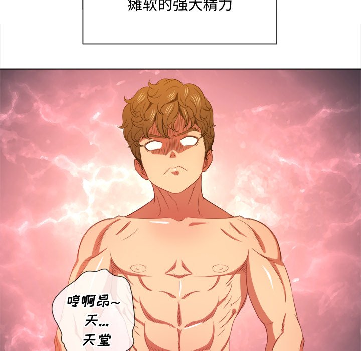 恶女勾勾缠[h漫]韩漫全集-恶女勾勾缠-第47章无删减无遮挡章节图片 