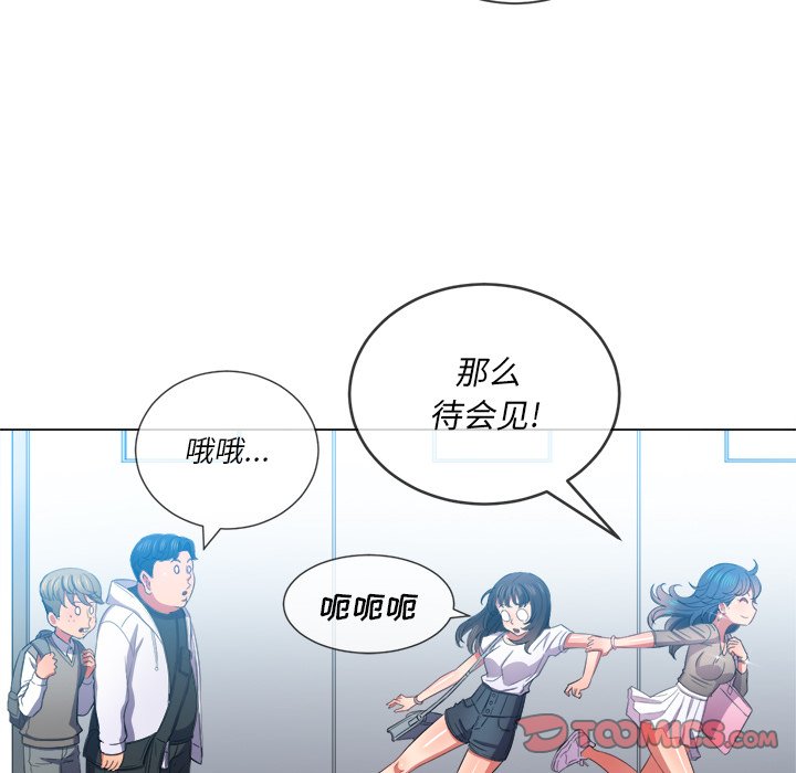 恶女勾勾缠[h漫]韩漫全集-恶女勾勾缠-第47章无删减无遮挡章节图片 